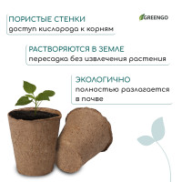   , 100 , D=6 , H=6.5 , , Greengo