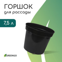   , 7.5 , D=26 , H=20 , , Greengo