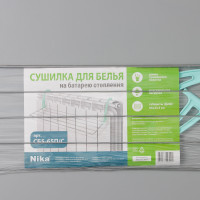     , 65x23,5x18 ,  