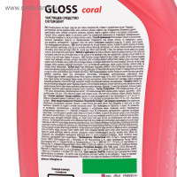   Grass Gloss Coral, -" ,   ,  750 