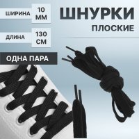   , , , 10 , 130 ,  