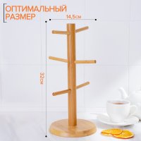    Bellatenero Bamboo, 14,5x32 , 