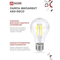   In Home Led-a60-deco, 11 , 230 , 27, 6500 , 1160 , 