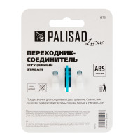   ,  Palisad Luxe