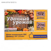 , , D = 12  (1/2),  1.2 , L = 20 , 1-,  