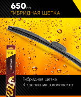 ����� ���������������� ��������� 650 �� (26) Vettler Dragon