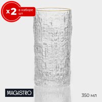  2  350  Magistro ,      