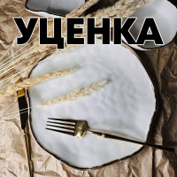  1     6  232,5      Lenardi