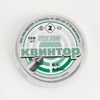 ���� ��� ���������� "�������" ������������� � ��������, ���. 4,5��, 0,5 ��, 150��