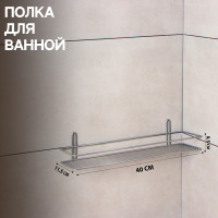  , 1 , 40x11,5x8,5 ,  