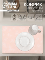      Flowers, , 46 30.5 , 