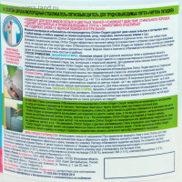  Chirton, ,     , 500 