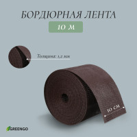  , 10  10 ,  1.2 , , , Greengo
