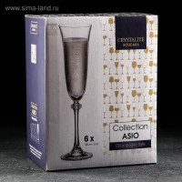     Asio, 190 , 6 