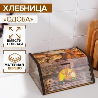    , 20,5x28,5x13 