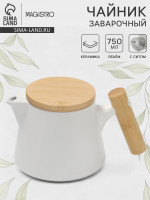   Magistro,  , 750 , , 