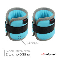   Onlytop, 2 .  0,25 ,  
