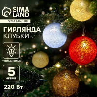  - , 5     -, Ip20,  , 20 Led,   , 220 