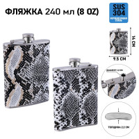    "",  , , , 240 , 8 Oz