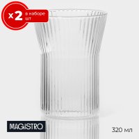   2  320  Magistro ,      
