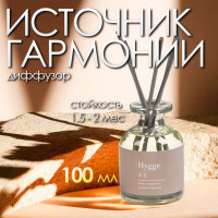   Hygge #4   100 