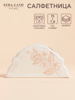 ���������� Sl Home �������, 15 4 7.8 ��, ������, �����