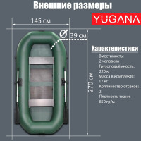  Yugana -270 Pc,  ,  