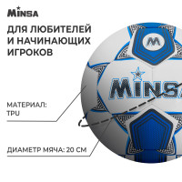   Minsa,  , 32 , . 5, Tpu