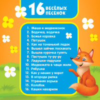 -  :  , 16  ,   