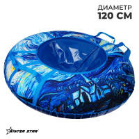 - Winter Star  ,   120 