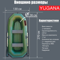  Yugana -270 ,  ,  