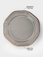  Magistro Vintage, D=21.6 , , 