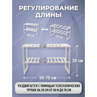    , 26x50(70)x38 ,  