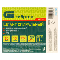  , , -, D 32 , 10 , 30  