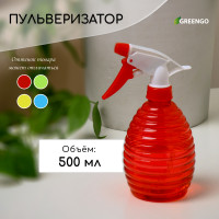 , 0,5 ,  , Greengo