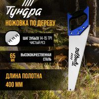    , 2 , 3d ,  , 14-15 Tpi, 400 