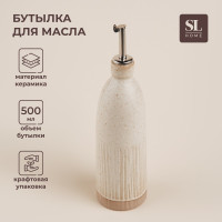    Sl Home "", 500, 726 