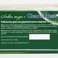     Clean & Fresh All In 1, 100 