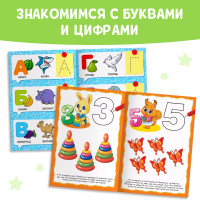    , 2-3 , 16 .,  