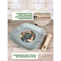  - Panairo Oliverstone,   Soft-touch,  2727 