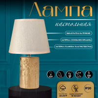     Risalux  , 1 40 , 27, , 19.5 19.5 33 