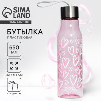    Love, 650 