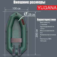  Yugana R-195,  ,  