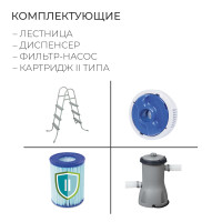   Power Steel, 404  201  100 , -, , 56441 Bestway