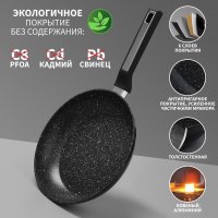  Magistro Warrior, D=24 , H=4,7 ,  Soft-touch,  , 
