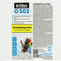  Effect Omega 502,   , 5
