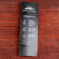    41 (, , , ), -, 25.5x2.5, 3