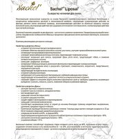 Med-01/43     Liposal, 10*10 