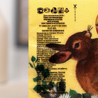   New Line  , 2 , 33*33 , 20 .