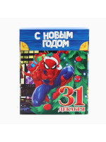       !, 16.5  20.5  7.5 , -